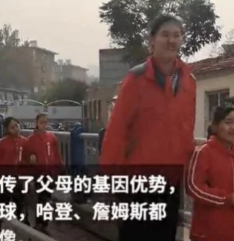 女孩小学六年级，身高2米1，都赶上姚明

在我们这群80、90后的“老年人”为了