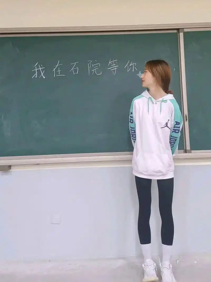 石家庄学院是民办还是公办
