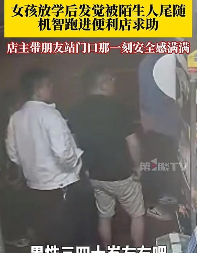 “晚上一个人走夜路，最怕的不是天黑，而是身后那双盯着你的眼睛！”湖南娄底，一位小