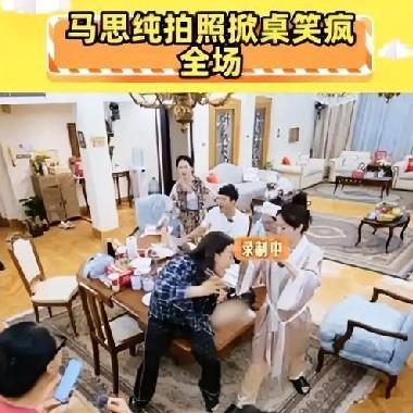 马思纯在社交媒体上的回复引发了一场不小的风波，她究竟说了什么让粉丝们如此愤怒？