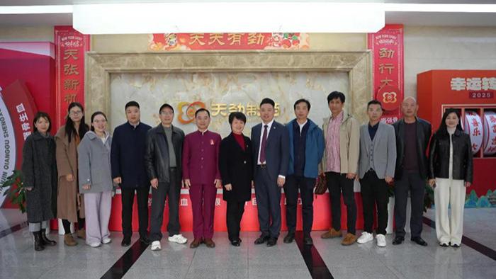 朱增辉会长一行走访湖南天劲制药有限责任公司