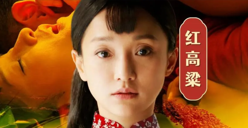 拍《红高粱》时，郑晓龙想邀请身材高大的张雨绮出演女主九儿，但一个人的出现，瞬间让