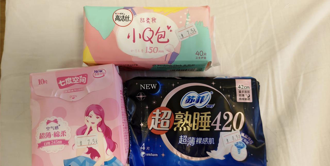 问女性一个问题
你们每次大姨妈造访
花在卫生用品上面的费用大概多少钱？
我一般在