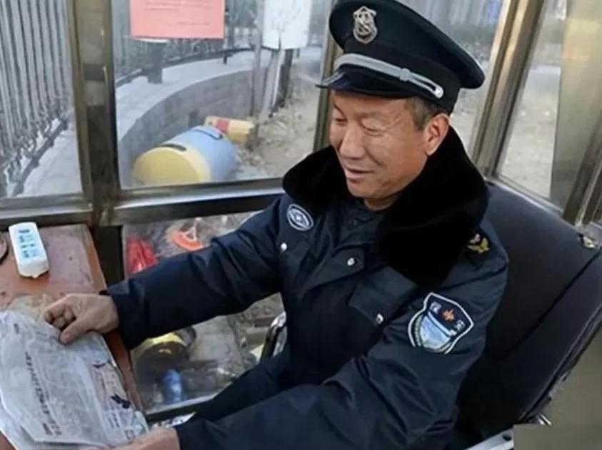 对于农村人而言，到了60岁，能找到一份保安工作，就得好好珍惜，千万不要轻易说辞工