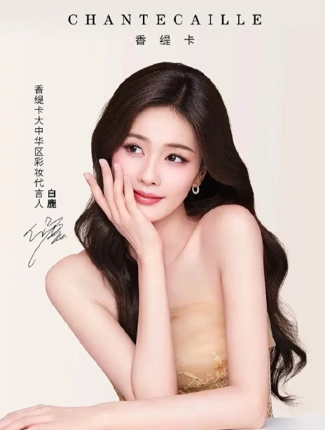 最近几年气质上提升最大的女明星应该就是鹿了。 