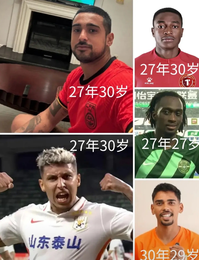 细数2027年国足可以完成的无血缘归化球员。其实26年也有几个能血缘归化的，比如