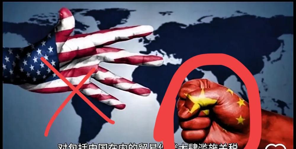 终于等到这一天！美方对中国加征50%关税的威胁刚落地，国家反手就亮出硬核反制措施