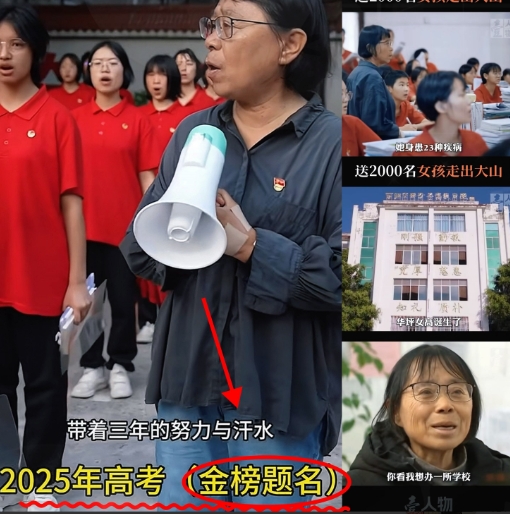 总感觉张桂梅不太对劲，
她都已经68岁了，

         头发没有花白、也