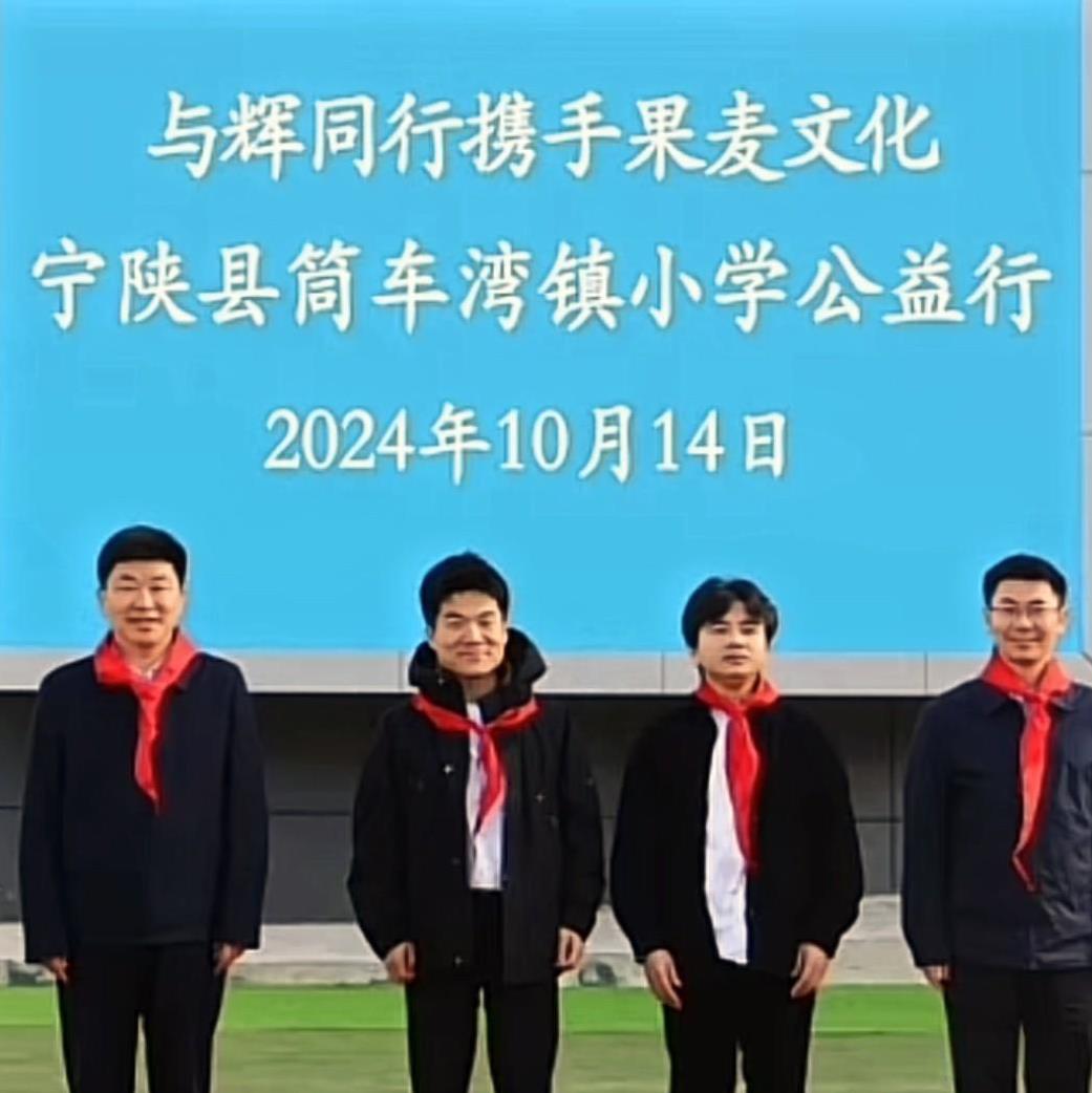 董宇辉的＂悠然见南山＂项目，得到了西安官方证实。
据知情人士透露，这个项目位于秦