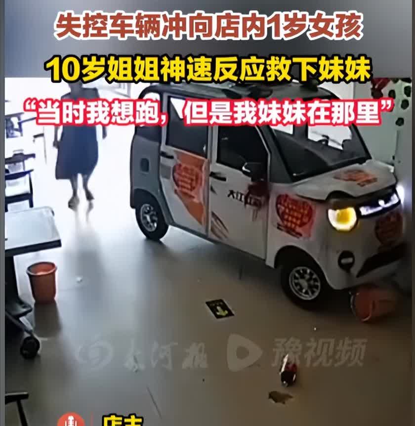 6月1日下午1点多，河南周口西华县一家饭店里发生了让人揪心的一幕。有个客人开着新