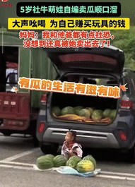 “太有头脑了！”贵州，一对夫妻卖西瓜，但是脸皮薄，不敢吆喝！本以为一个都卖不出去