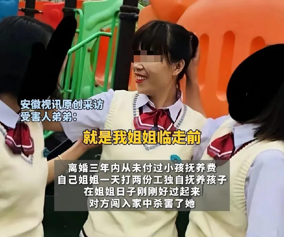 心碎了！近日，临沂一女子离婚三年半被嗜赌成性的前夫杀害，11岁儿子目睹全程，还被