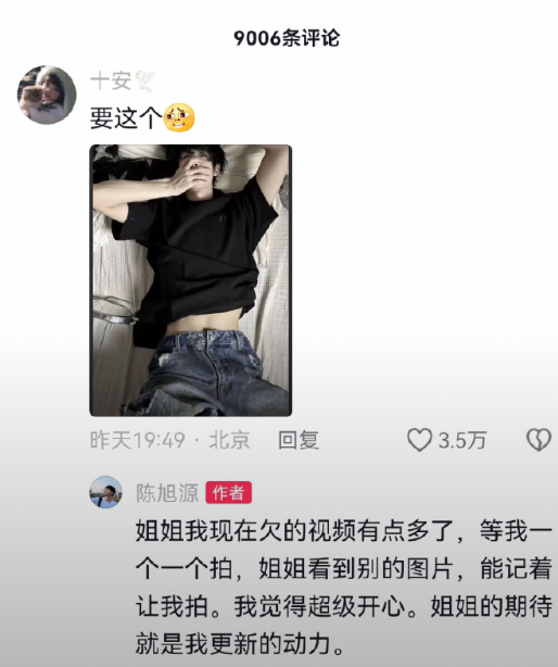 我男朋友都没这么会哄人 ​​​
