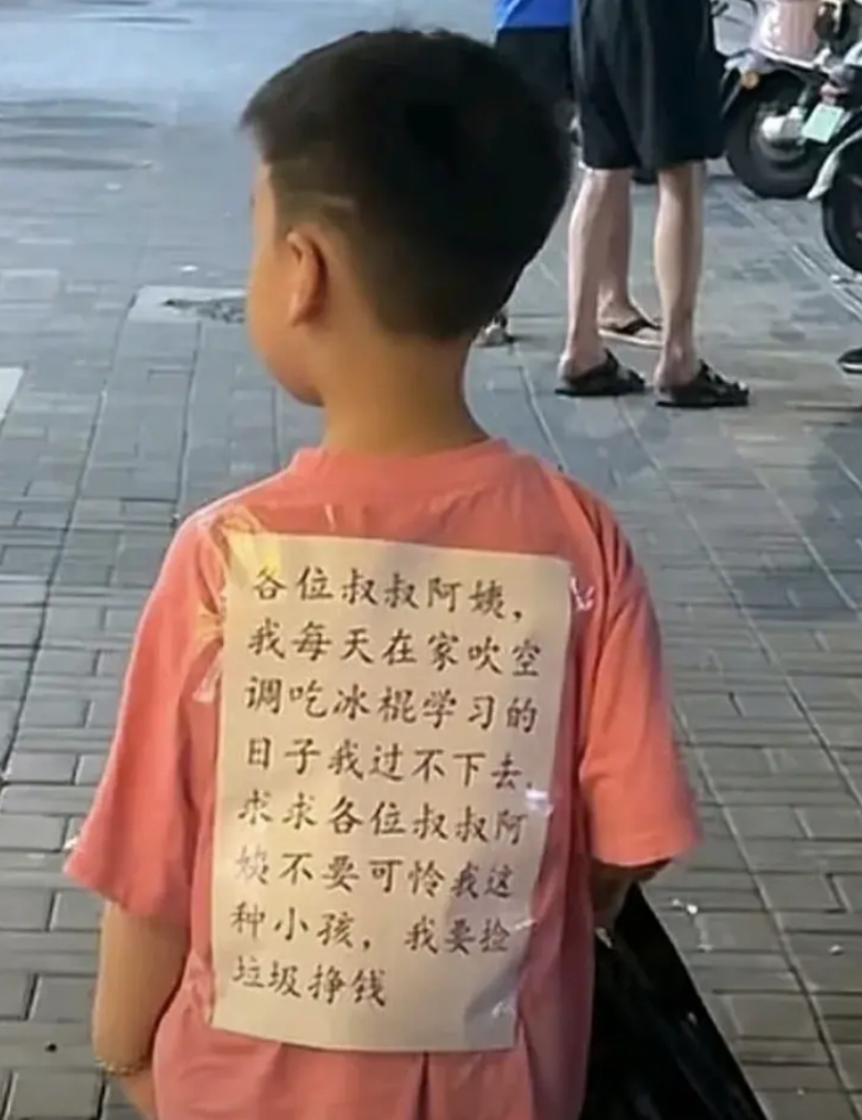 小孩哥：非我所想，非我所愿！