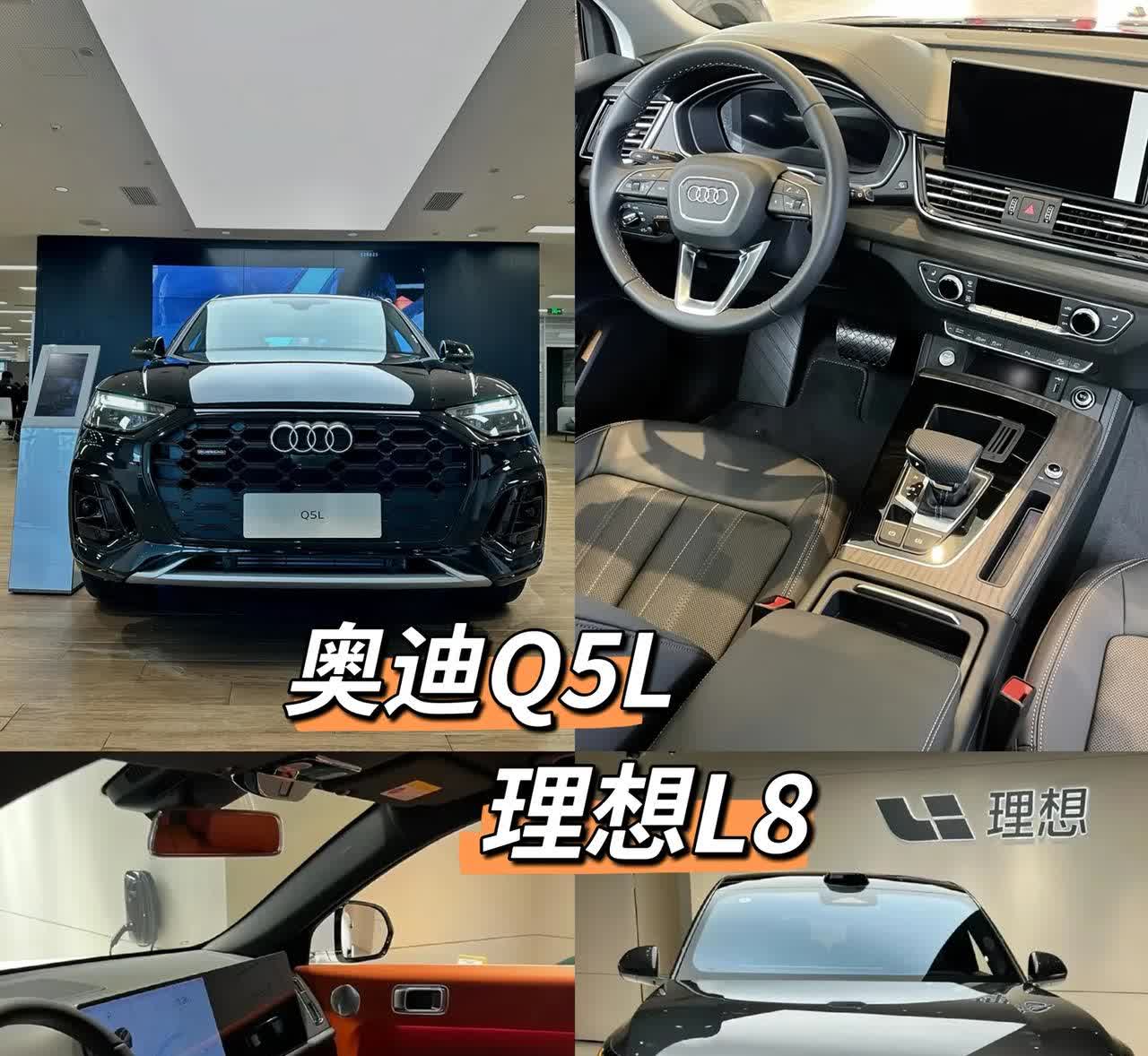 手握30万出头的预算你就可以拥有
“品牌光环”加持的奥迪Q5L
或者国产“新
