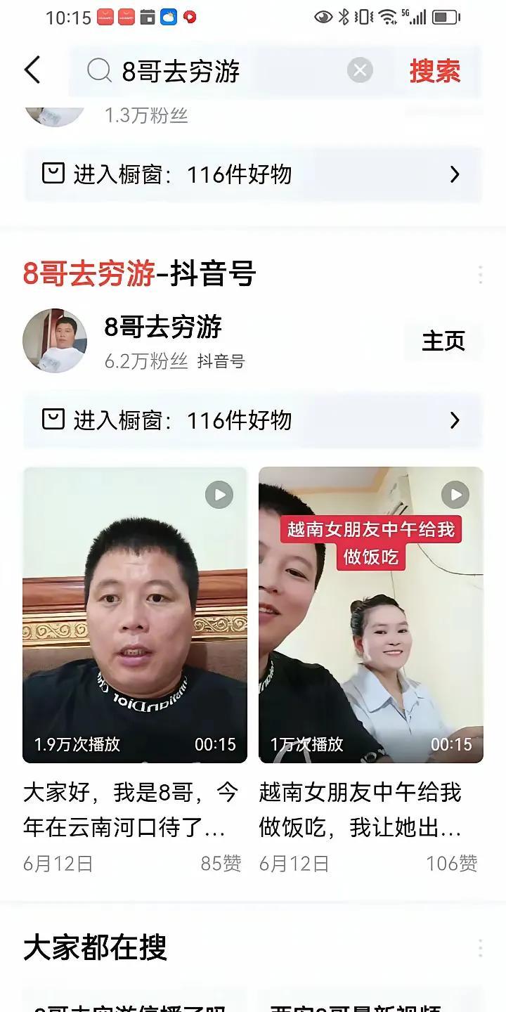 西安8哥已经十天没有露脸了！很多网友脑洞大开传言：有翻斤斗脑梗说，至今在医院半身