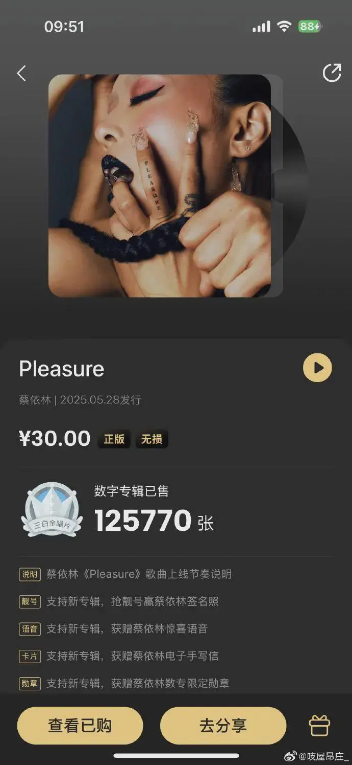 以后能不能少吹男歌手？