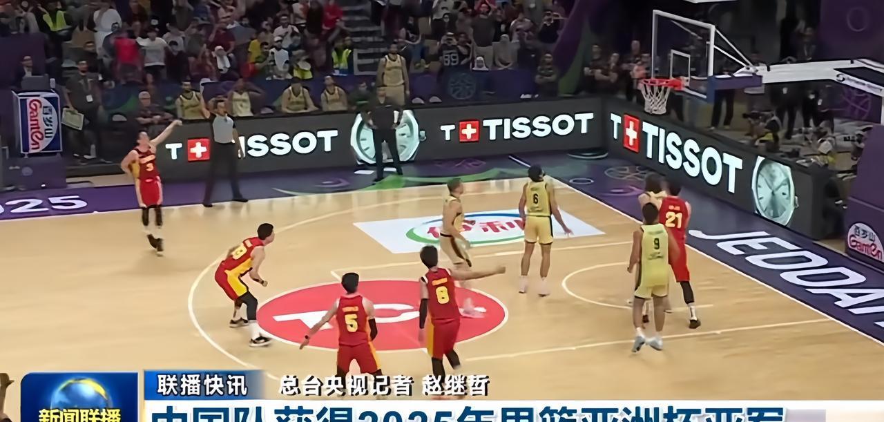 这下够排面了！
中国男篮上央视新闻联播了！
中国男篮在2025男篮亚洲杯上以一分