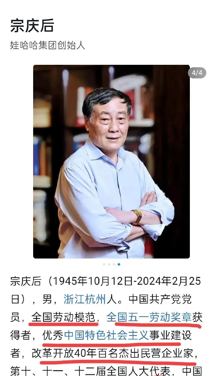 看着生前也是荣誉等身，死后，网络各种舆论一边倒的支持赞扬，没想到死后才一年就一地