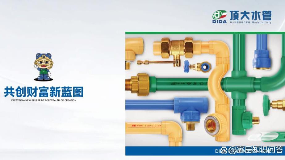 顶大管业入围2025进口管道水管十大品牌，凭实力出圈！