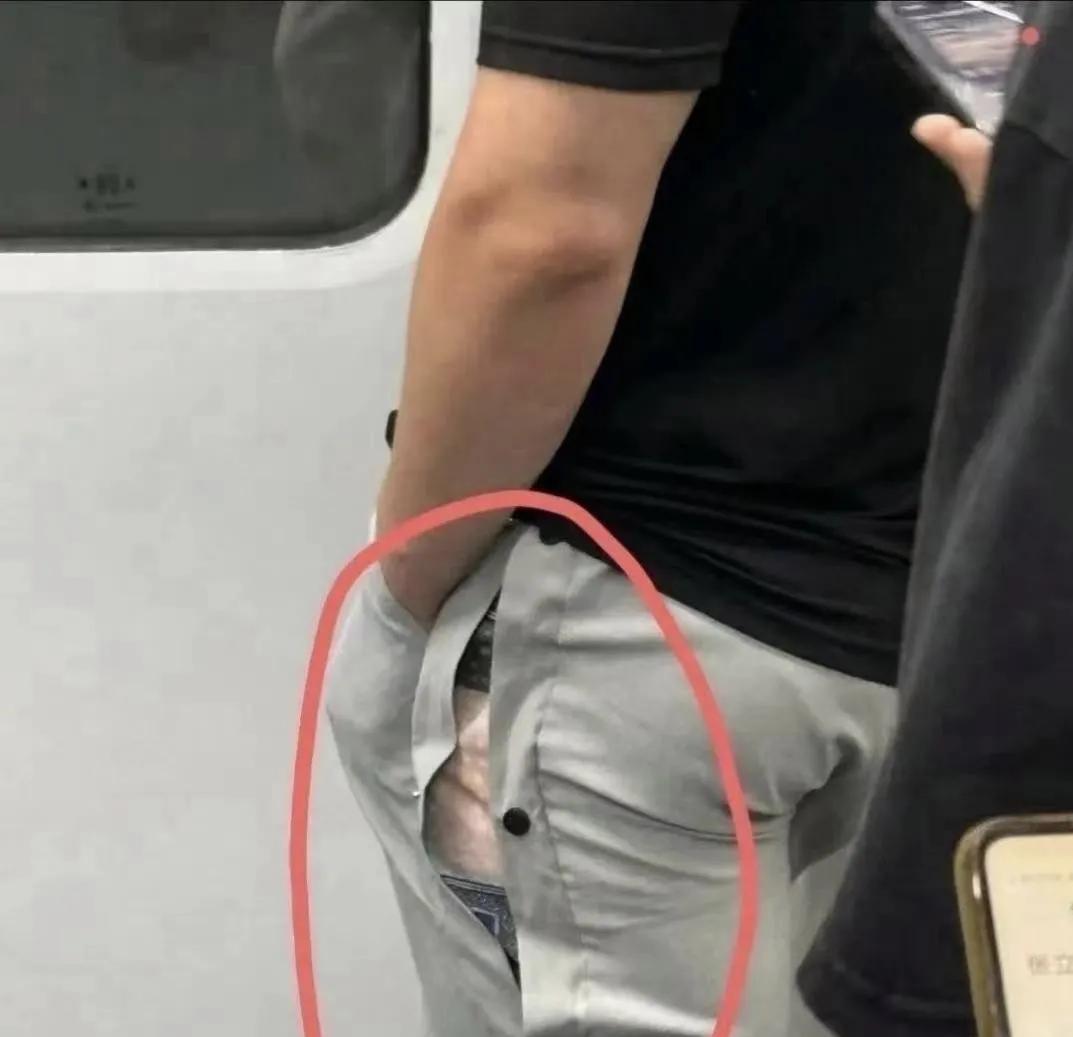 谁知道这条裤子在哪里买得到？
地铁上的这一幕整的我迷糊了。
看这姿势，看这款式，
