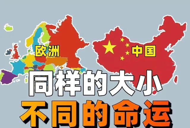 中国和欧洲的关系，开始变得越来越微妙了。
①7月1日起，对原产于欧盟等地的进口不