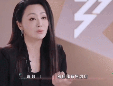 51岁的曹颖已经得过四种病了，看到她说确诊过癌症时，真怕她成为下一个张咪。
 