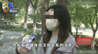 6月2日，浙江杭州一女子在健身房锻炼，她说2个男教练频繁发信息骚扰自己，对方说：