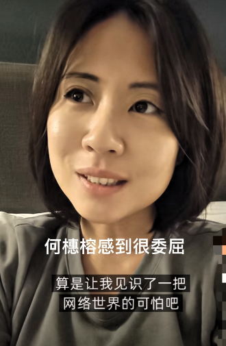 8月27号，台湾主播感叹网络世界的可怕
一大清早，台湾女主播在自己的媒体账号发布