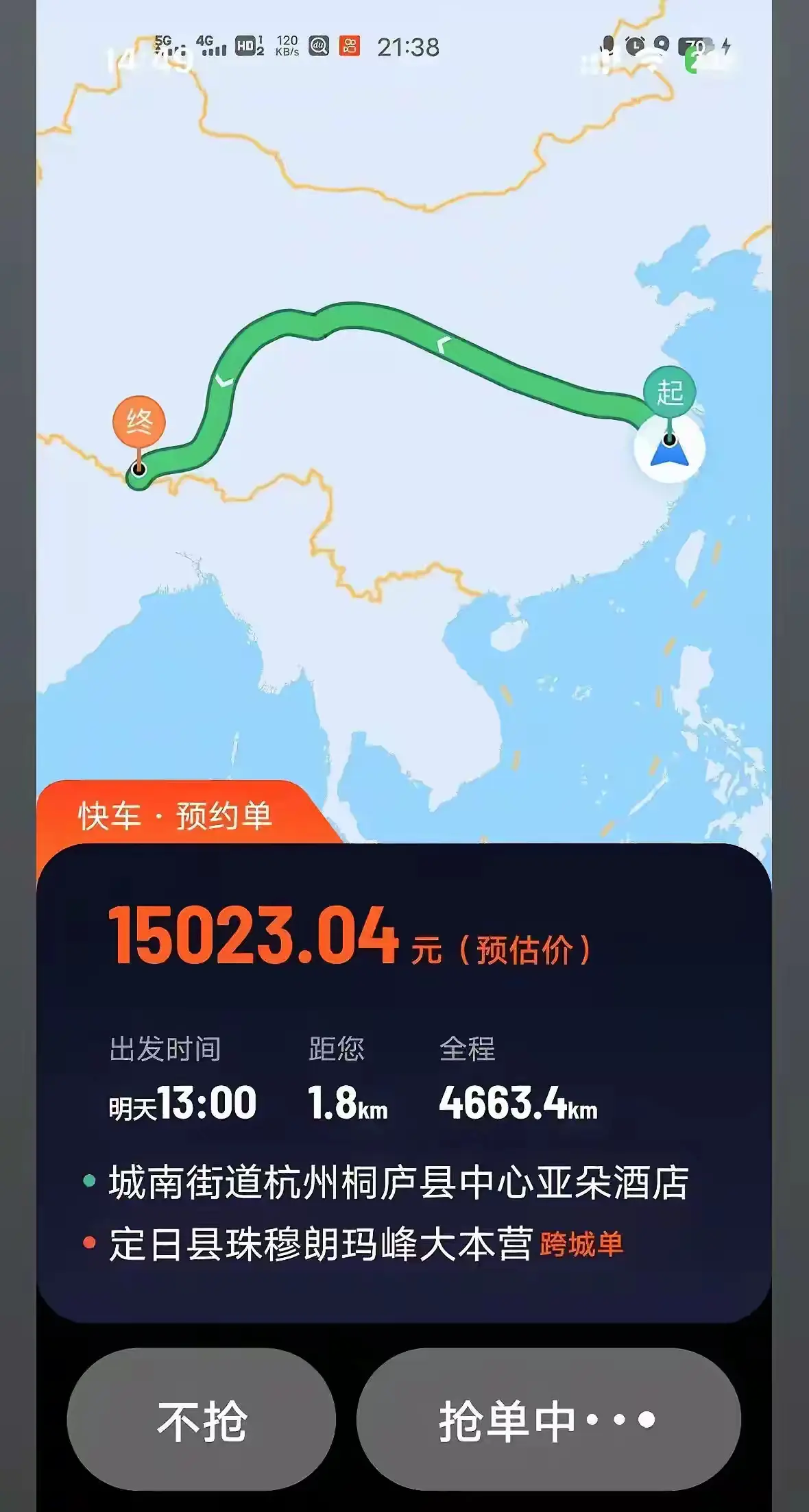 你是网约车司机的话，这种万元大单你会抢吗？