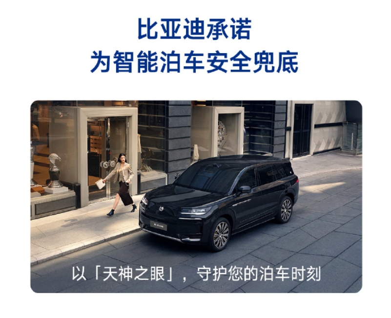 腾势N9又有新动作了，7月21日全能驾控再进化，作为一款科技安全旗舰SUV，它迎