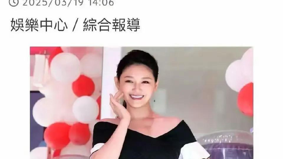 离大谱！小玥儿姐弟搬出大S豪宅住进汪小菲家，具俊晔坚持不返韩