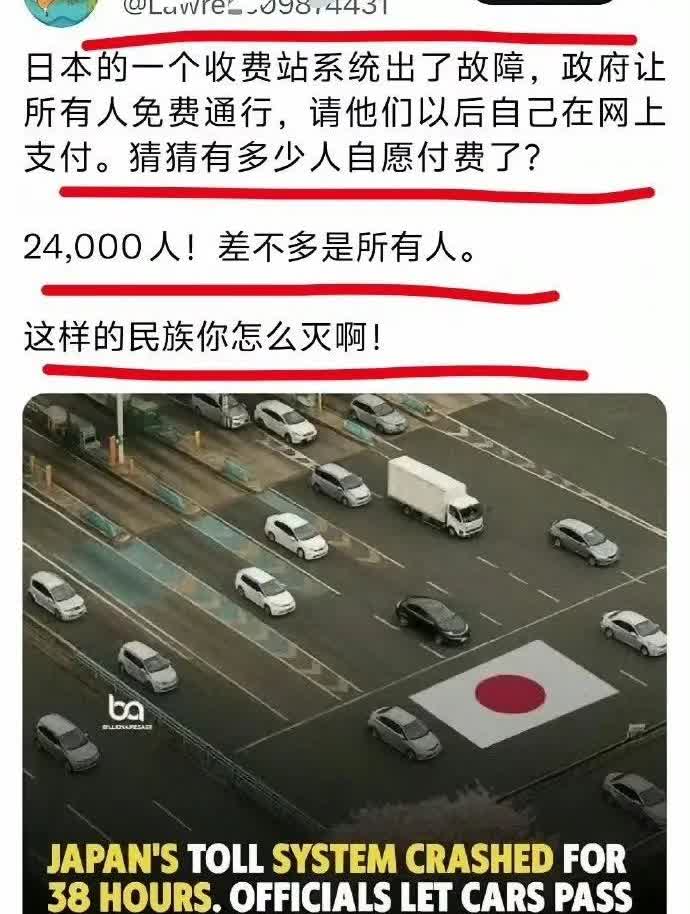 土殖最大的问题是殖。它们通常都是讲一半留一半，一半真一半假，造谣也要吹日本。结果