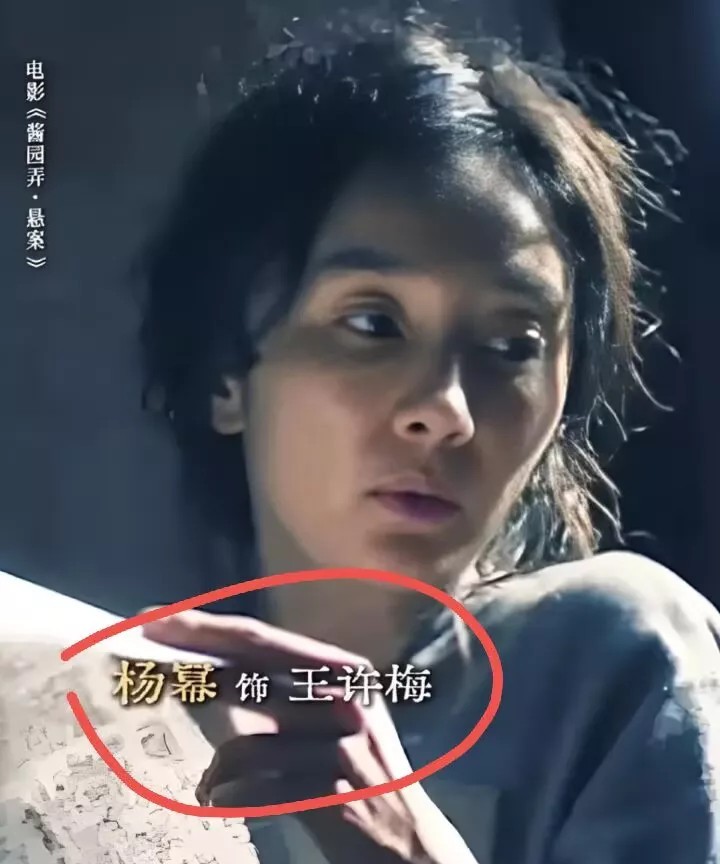 杨幂啊！
多跟章子怡学习下吧！
章子怡不仅演技好，更重要还有一点你压根没学到。

