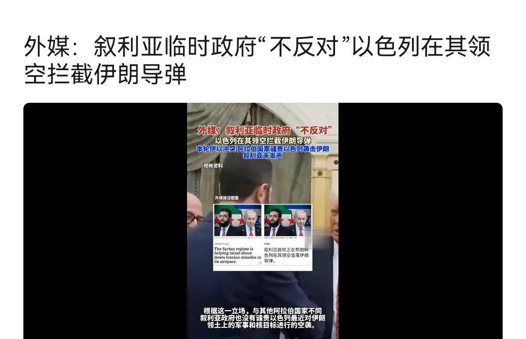 叙利亚就是为虎作伥的典型。一群恐怖分子在西方帮助下夺了叙利亚政权，即便如此，三天