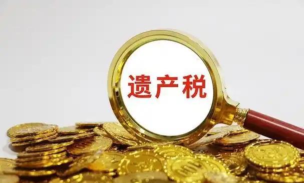 [微风]日本遗产税就是一种合法的抢钱机器。中山美穗，日剧女王去年去世，留下了20