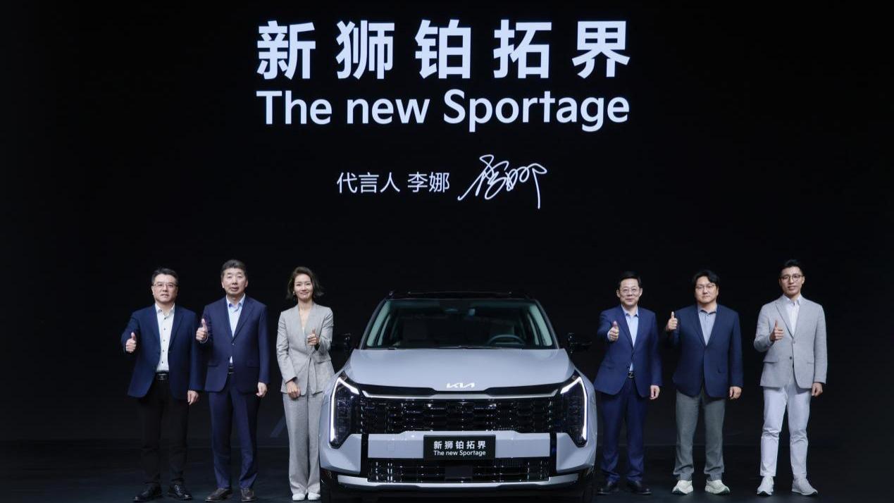 ​李娜倾情代言新狮铂拓界 起亚携全明星车型闪耀广州车展