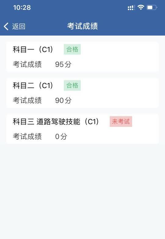 这次真的遇到好教练了！！！！
没有动态的日子里，我都在练车练车练车！
周围的