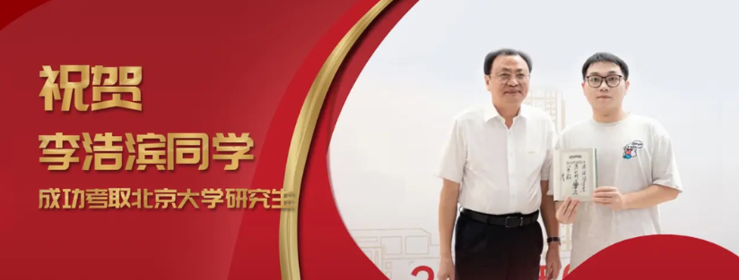 其实，我们并不弱！湛江科技学院升学亮点频现，让偏见无处遁形！
近两年饱受争议的湛