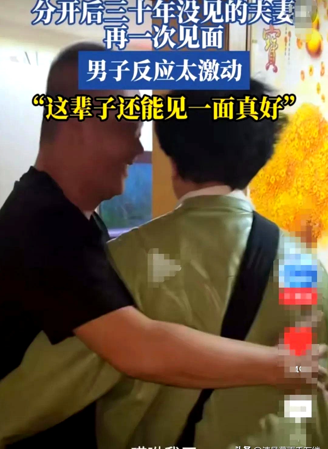在这个变化无常的世界里，有时一个简单的重逢足以点亮曾经的暗淡岁月。黑龙江的街头，