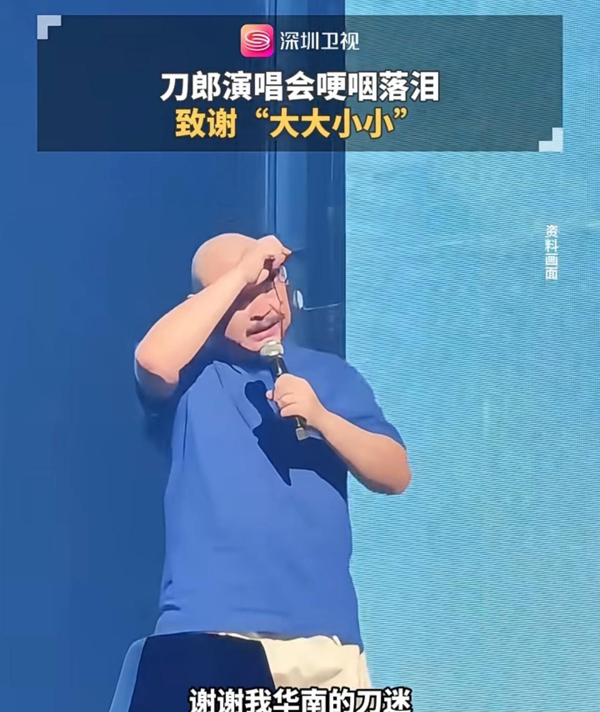 曾经，我满心疑惑，暗自揣测刀郎是不是想借此翻红，又或是奔着赚钱而来。
直到他于深