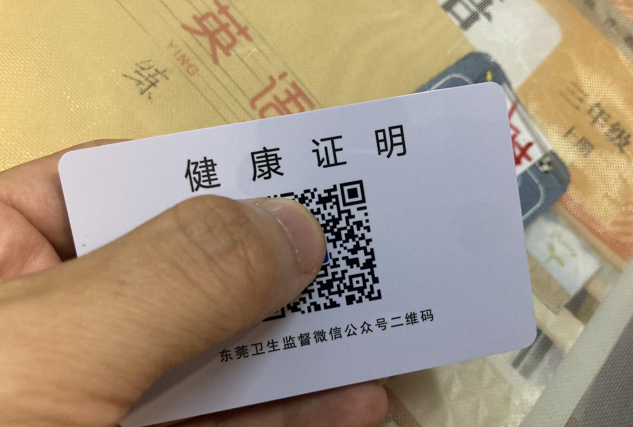 “打工证”到手了，和某超市人事部确认过了，下周一办理入职，从下周开始，我就是一个