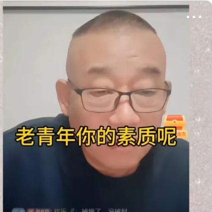 现在网上骂郑好老师的人似乎比郭德纲先生还多。
就像德云八公里面只有一人没骂过郑好