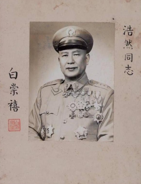 	1949年12月，夏威劝白崇禧：“健公，去台湾九死一生。”见白崇禧执意要去，夏