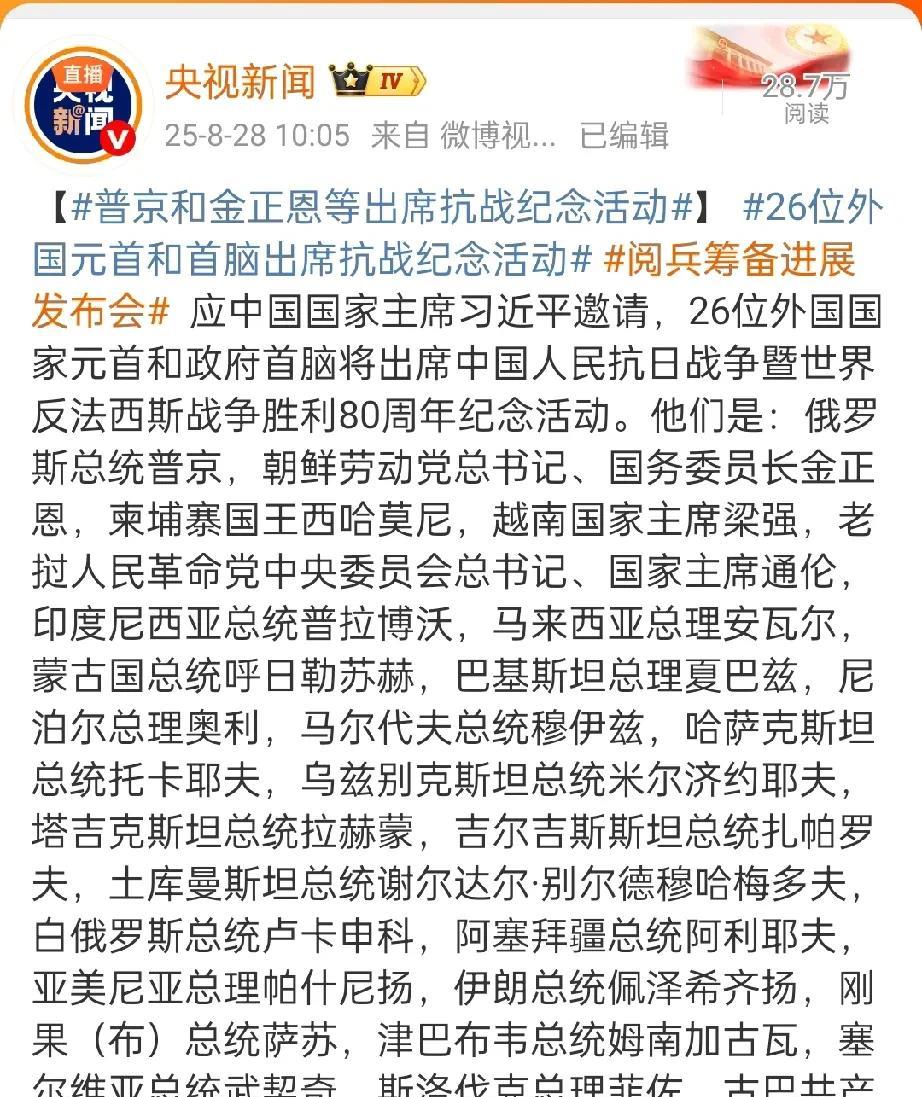 一场巨大的盛宴，见证中国发展的好时机，影响力越来越大，羡煞旁人。