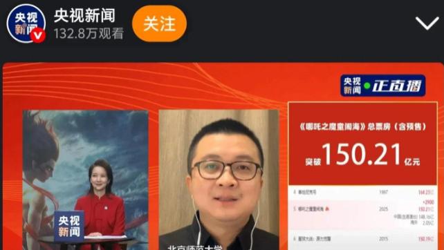 《哪吒2》燃爆全球！