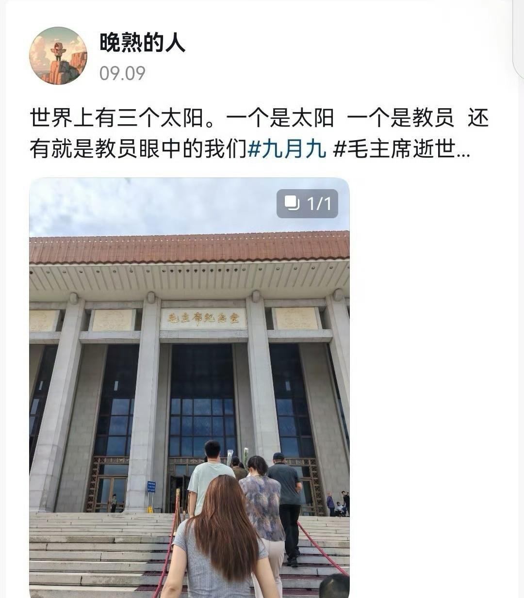 这个比喻的精妙之处在于，
它完成了一个最伟大的闭环。
而最动人的，
是教员眼中的