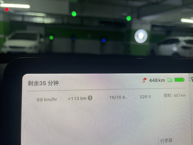 长续航满电450你敢信
最早一批的长续航，前段时间召回更新之后，表显满电直接掉到