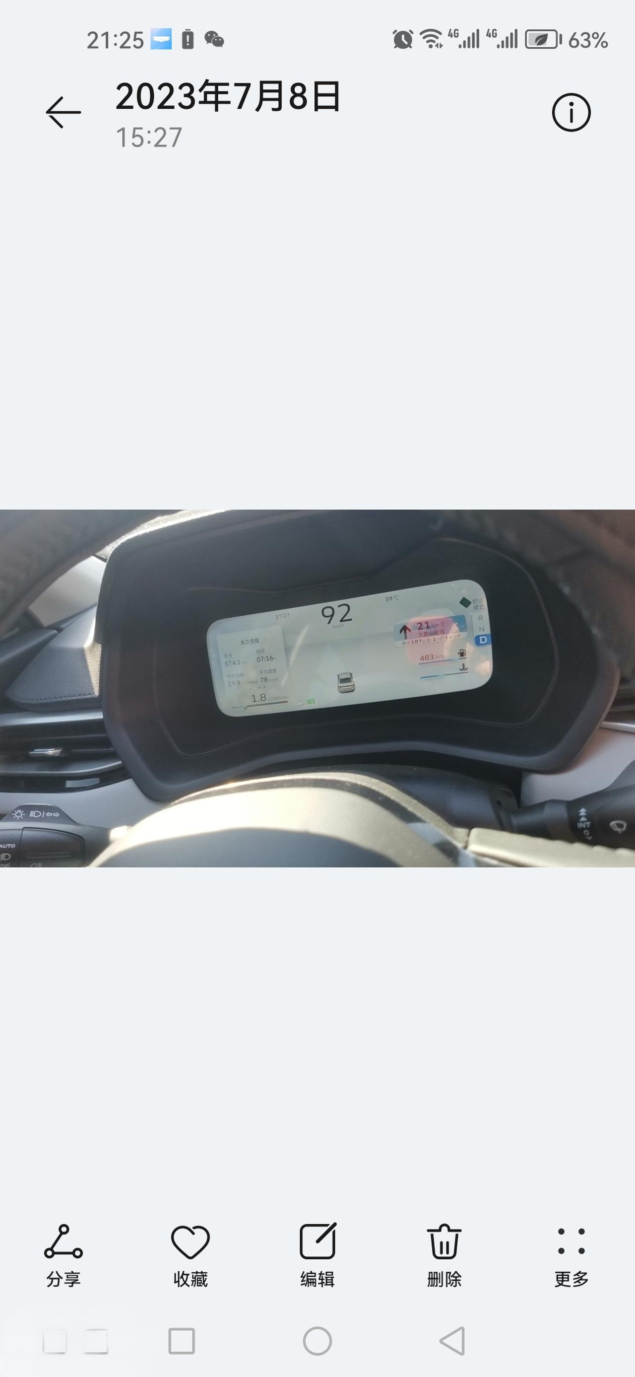 我的用车日记
1.内饰做工用料
在提新车的时候，车里多少有点味道，我的是旗舰版车