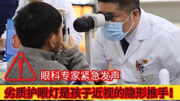 哪个品牌的落地灯最好最安全？旗舰护眼灯品牌分享，入手即赚到